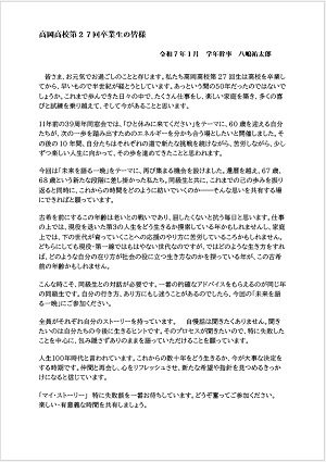 annaijo2_thumb.jpg(54510 byte)